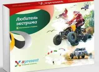 Любителю экстрима