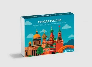 Города России