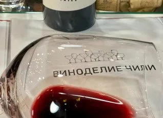 Дегустация вин 