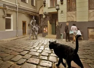 Индивидуальный тур Мастер и Маргарита