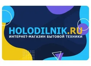 Магазин Holodilnik
