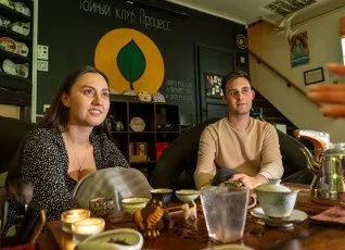 Чайная церемония 