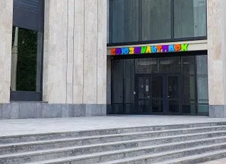 Экскурсия по СоюзМультПарку