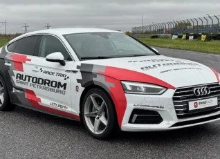 Заезд по гоночной трассе на спортивном автомобиле Audi S5