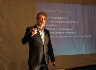 Курс ораторского мастерства