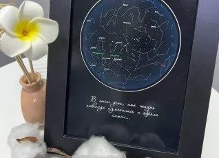 Романтический подарок Карта звёздного неба в Вашу памятную дату