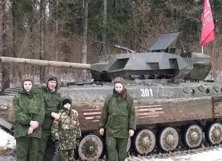 Программа Армата тур