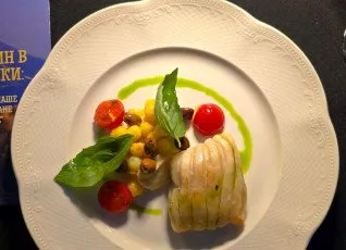 Гастрономический ужин