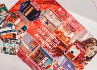 Онлайн Трансформационная игра на выбор