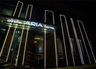 Ария Спа-отель