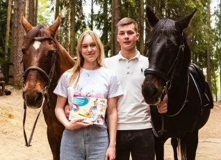 Конная Прогулка