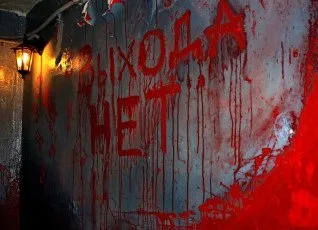 Квест Лабиринт