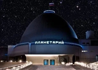 Билет в Планетарий