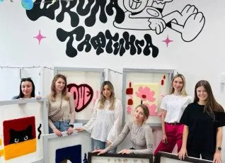 Мастер-класс по тафтингу