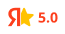 Yandex 5 звезд