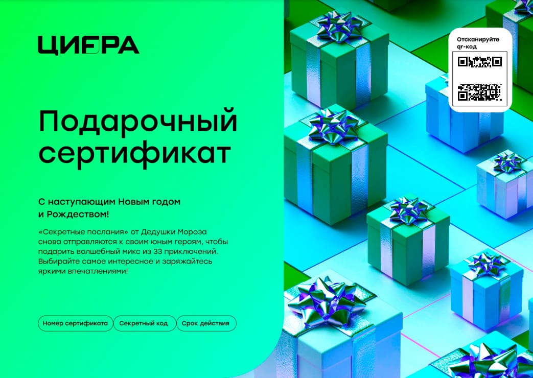FREEDOM FINANCE — корпоративный подарок, фото 1