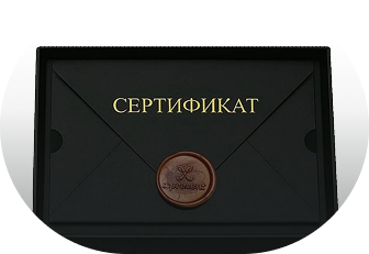 Премиум упаковка