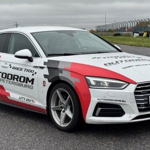 Заезд за рулем по гоночной трассе на спортивном автомобиле Audi S5. Фото 9