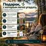Дальше только лес - Превью 8