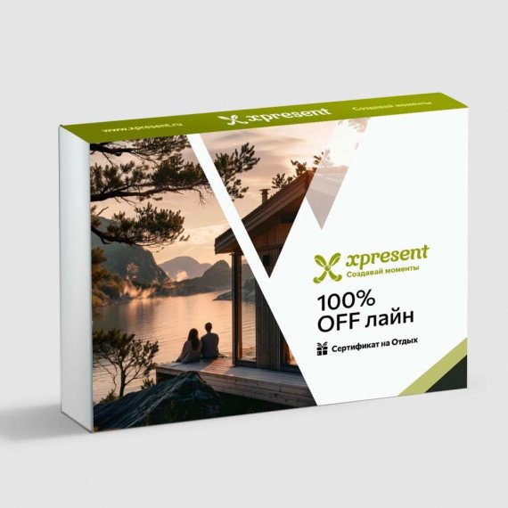 Подарочный сертификат для отдыха на природе с живописным озером и горами на фоне. Главное фото