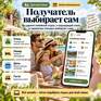 Я уехал с семьей в отель - Превью 4