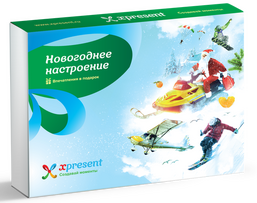 Новогоднее настроение - превью 1