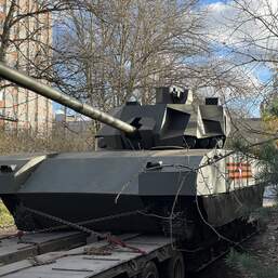 Программа Катание на танке АРМАТА Т14