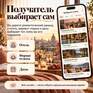 Выходные, которых не было за городом - Превью 4