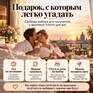 Выходные, которых не было за городом - Превью 8