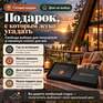 Я уехал в необычный дом - Превью 8