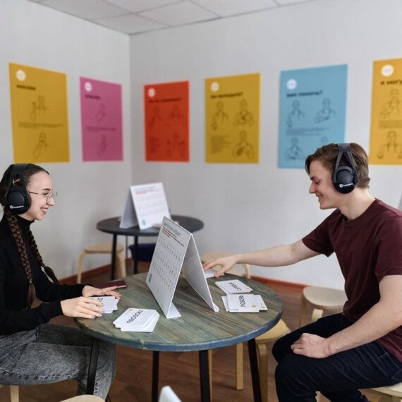 Свидание В Тишине - изображение 1