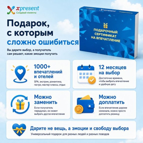 Сертификат номиналом. Фото 12