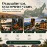 Вдали от дел за городом - Превью 7