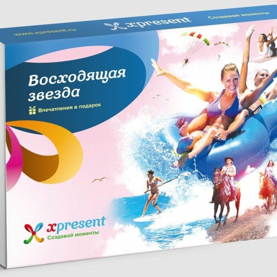 Восходящая звезда — уникальная возможность подарить впечатления и яркие моменты. Главное фото