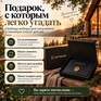 Вдали от дел в глэмпинге - Превью 8
