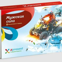 Мужская сила