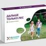Дальше только лес и домик мечты - Превью 2