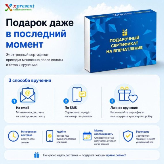 Сертификат номиналом. Фото 8