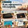 Города России: городской уикенд - Превью 2