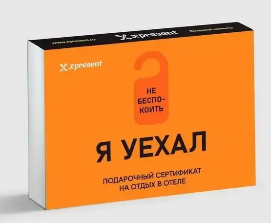 Я уехал с семьей в отель - Фото 3