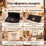 Выходные, которых не было за городом - Превью 2