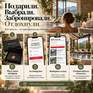 Я уехал в SPA-отель - Превью 5