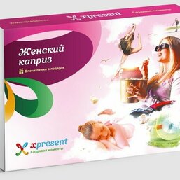 Женский каприз