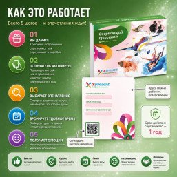 Сверкающий бриллиант
