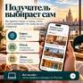 Города России: городской уикенд - Превью 4