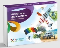 Полет в аэротрубе в москве подарочный сертификат цена билета москва