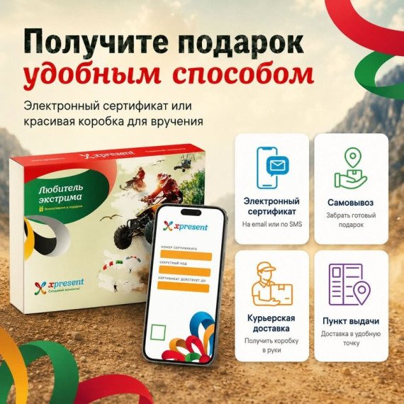 Любителю экстрима. Фото 6