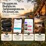 Вдали от дел в глэмпинге - Превью 5