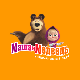 Интерактивный парк Маша и Медведь