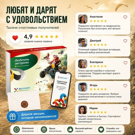 Любителю экстрима. Фото 10